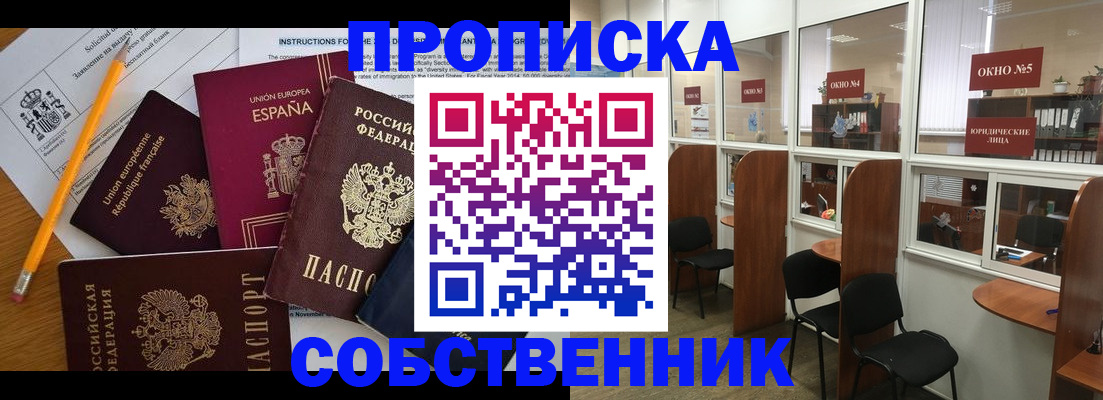 регистрация для дет. сада в Сердобске